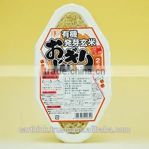 Organic Germinated Brown Rice Ball 90gx2