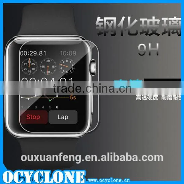 Ultra thin anti-scratch tempered glass protector film for apple watch