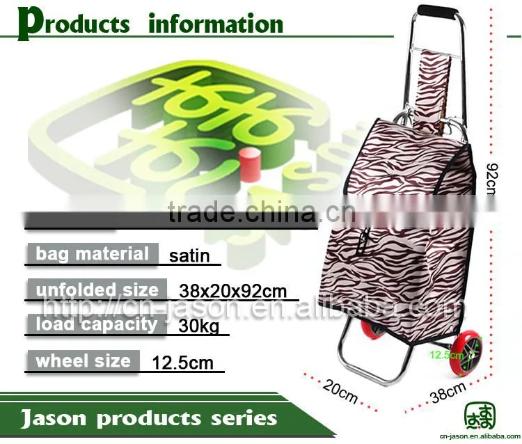 Pooyo B2S-PU02 fashional travel trolley luggage bag