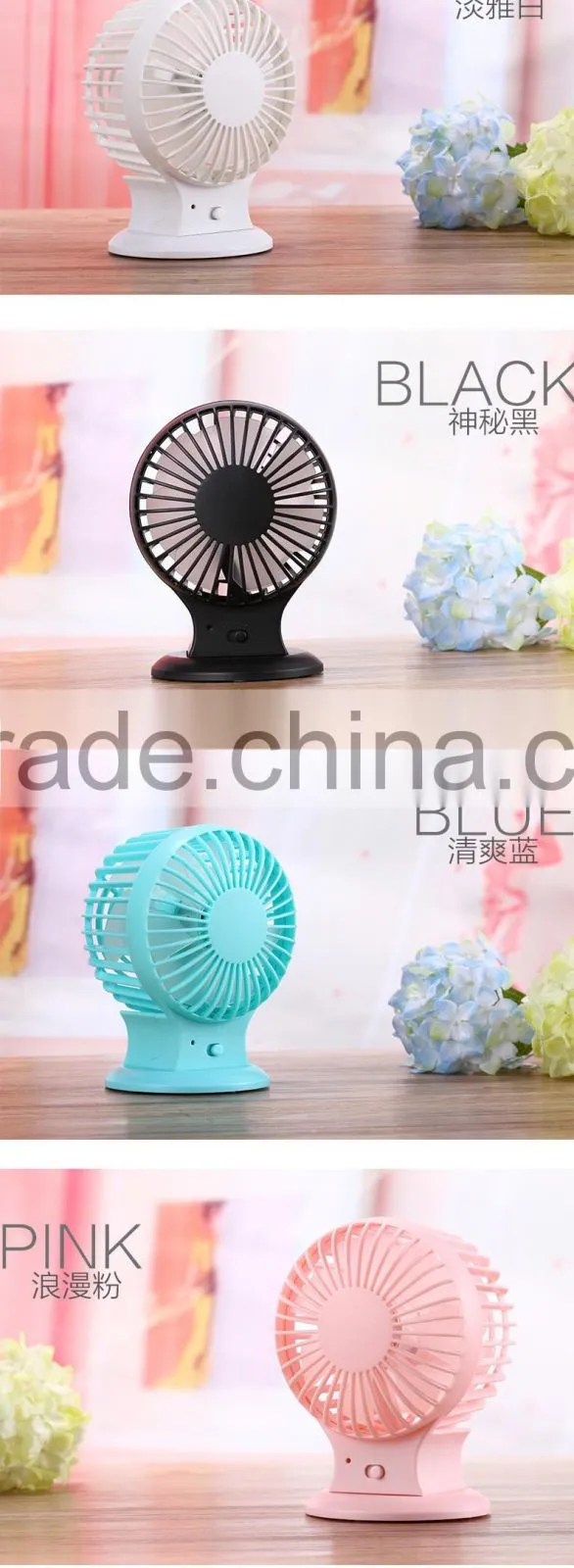 Summer Hot Selling Dual Leaf Portable USB Fan Promotional Gift Desk Mini Fan