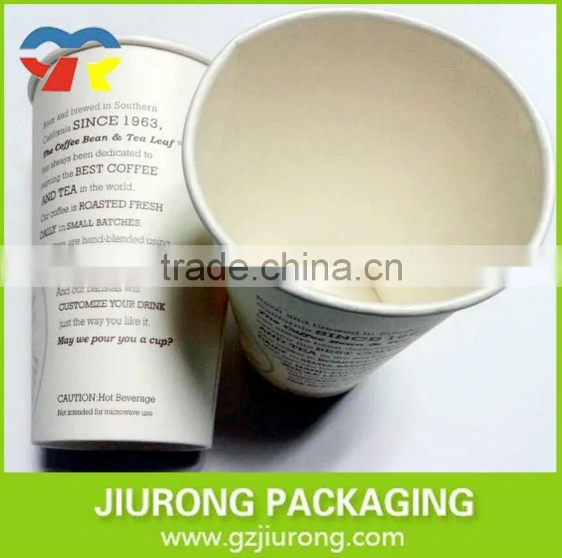 China new product disposable hot chocolate paper cup