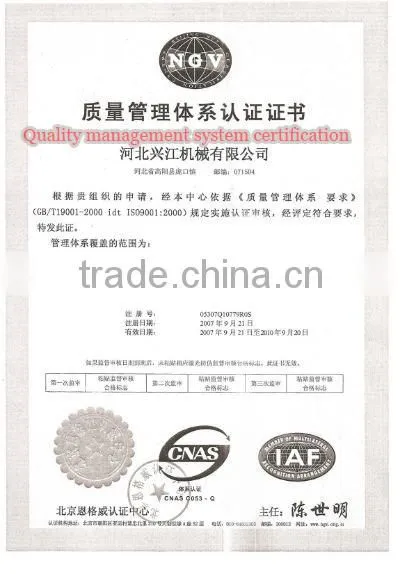 195 Speed adjusting bracket for diesel engine