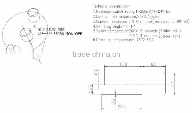 Tilt vibration switch