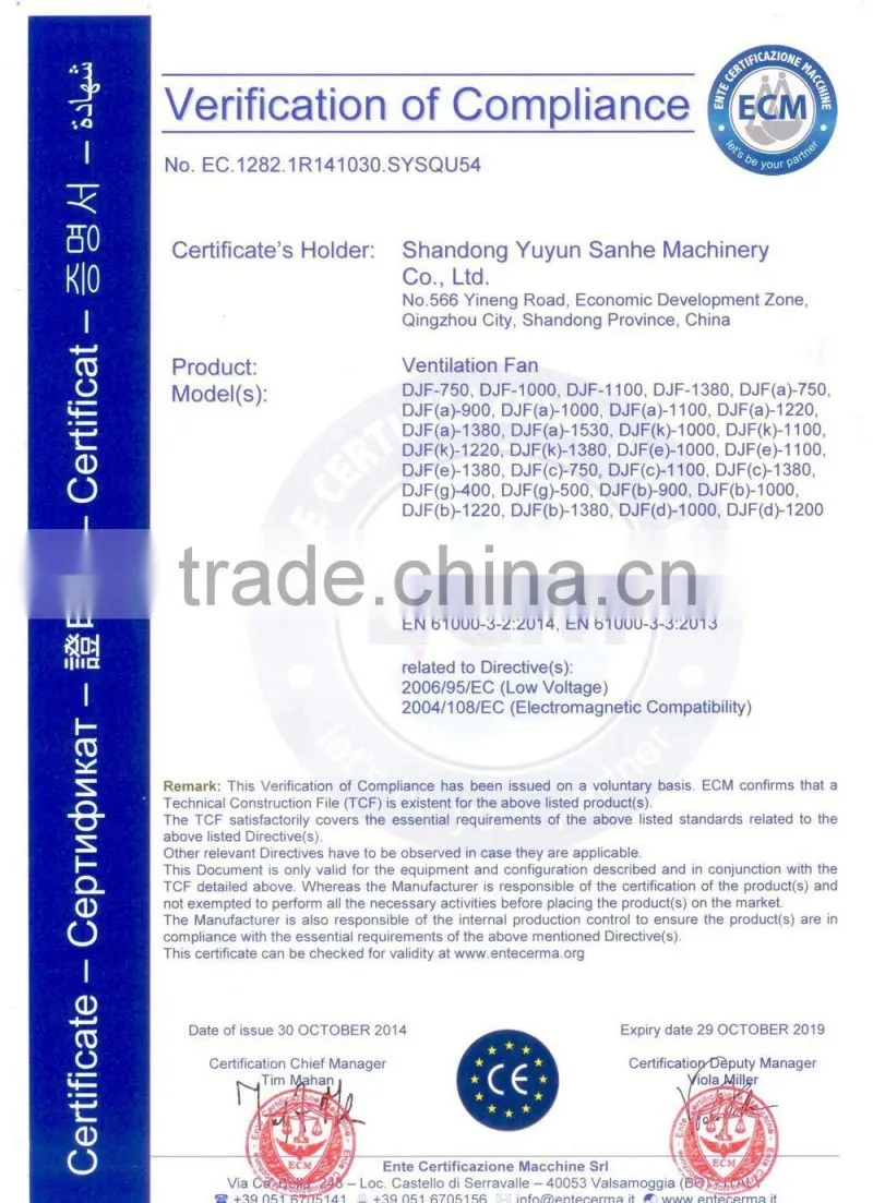 poultry house greenhouse ceiling mounted air circulator with CE certificate