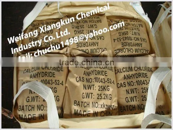 Calcium Chloride Granular 94%