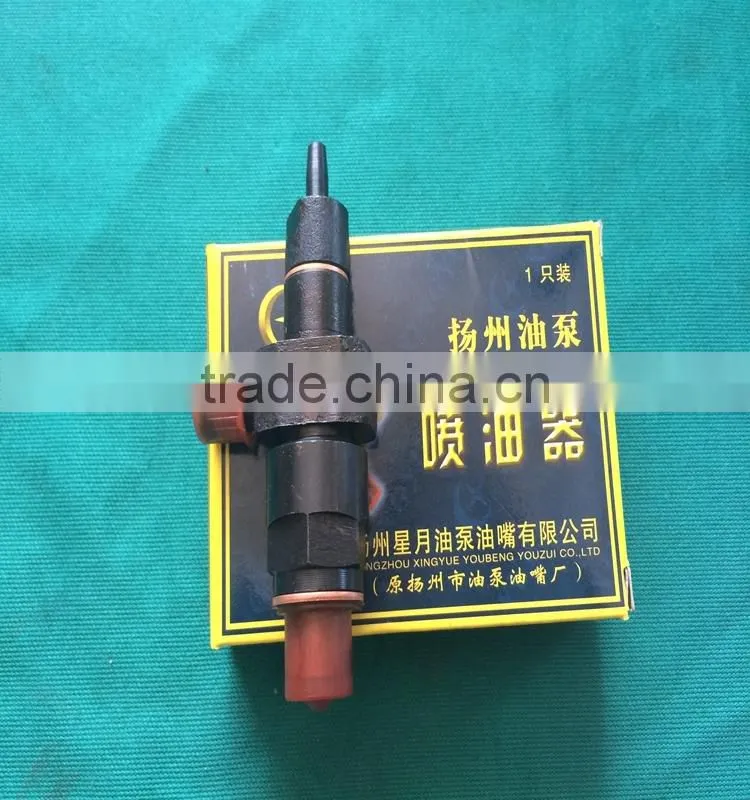Diesel Injector Nozzle