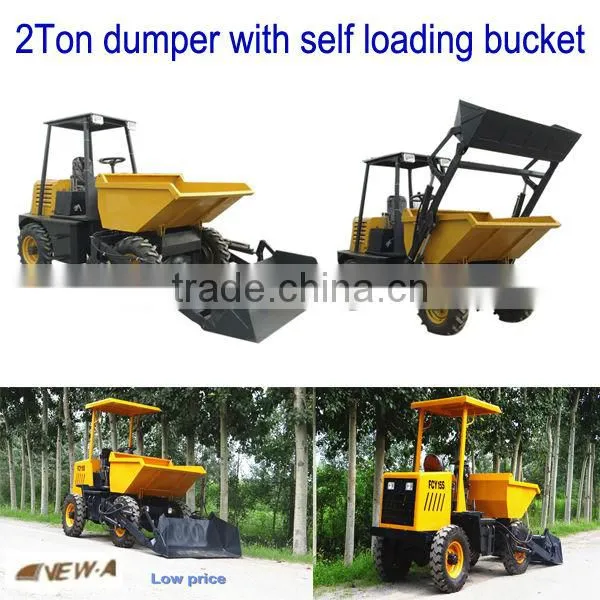 2016 hot sale CE self loading 2ton FCY20S mini dumper truck