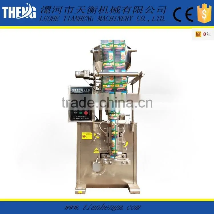 automatic digital small bag grain packing machine