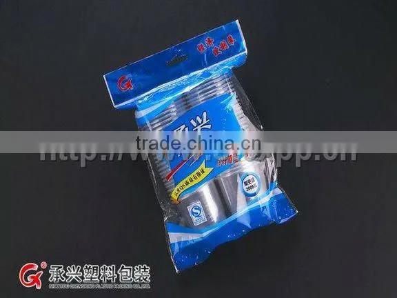 CX-3202 Plastic Drinking Cup