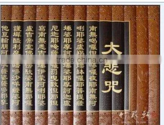 Mahakaruna Sutra handiccraft