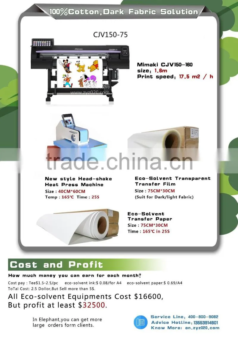 2016 hot sale print and cut printer for cotton