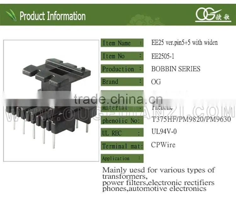 EE25 vertical pin5:5 one side broadening EE type transformer bakelite
