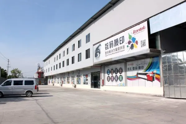 Pentum Industrial Printing company overview - view 1