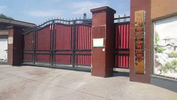 Anyang Xinyi Alloy Co., Ltd company overview - view 1