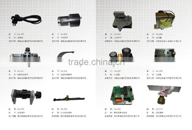 Ruifeng Brand Plastic Staple Attacher Machine Plastic Staple Pin Attacher For Jeans Washing MOQ 1Set 3Months Warranty
