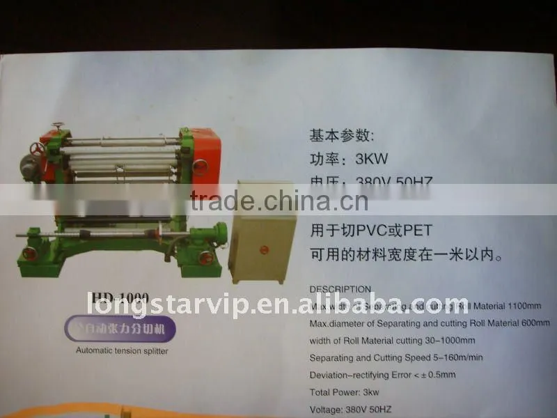 Garland Machine for producing Tinsel
