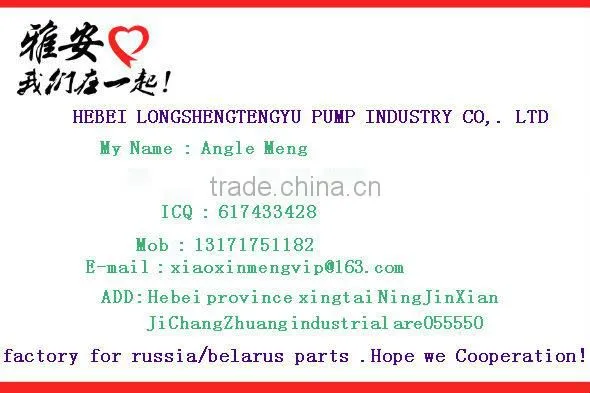 tractor uaz cooling water pump russia belarus mtz tractor