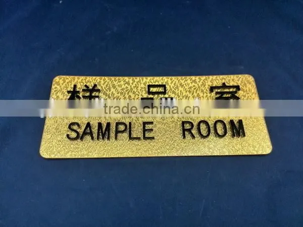 gold color acrylic door sign plate with adhesive back