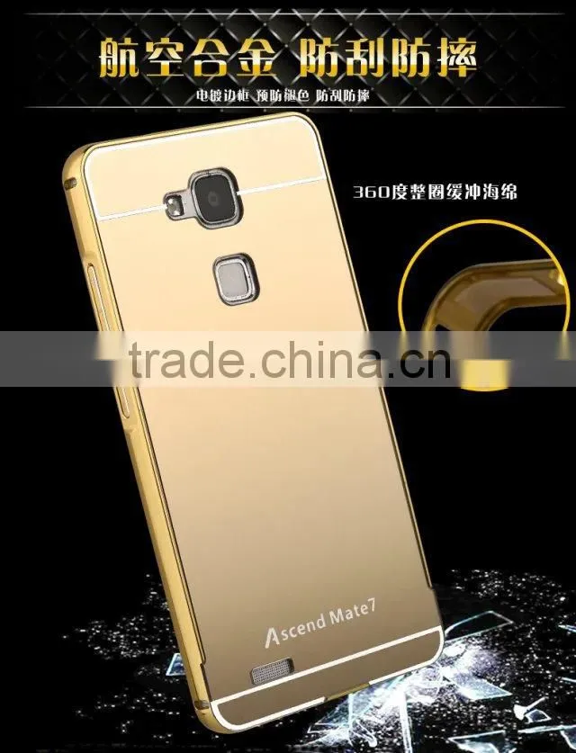 Luxury Metal Aluminum Bumper Mirror Phone Case For Huawei Mate 7