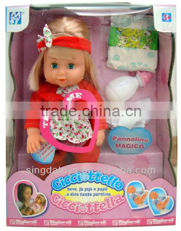 HOT SELLING ! 2014 New Design B033 B/O Baby Fashion Doll