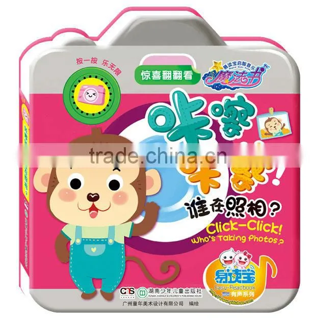Best gift for kids,preschool story music books with funny sound