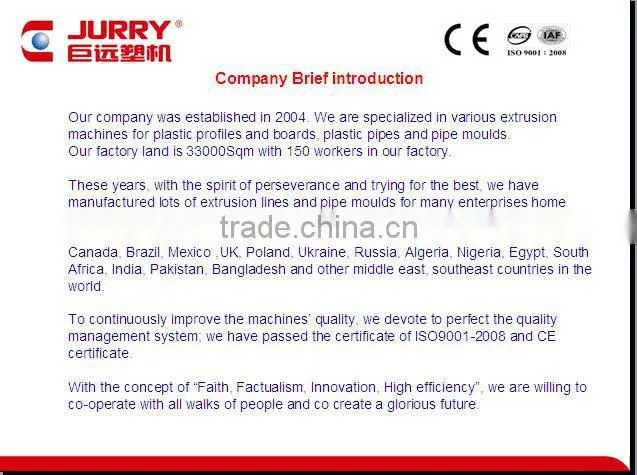 JYH-120/33 single screw extruder