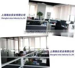 Shanghai Retas Industry Co., Ltd. company overview - view 3