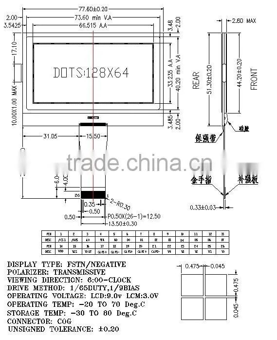 128 X 64 FSTN LCD panel display