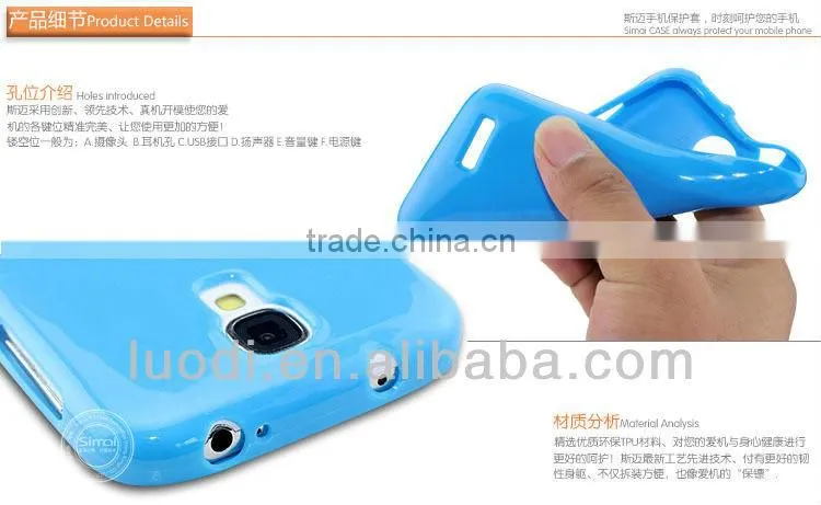 Tpu case for galaxy s4 housing back cover ,tpu case for galaxy s4