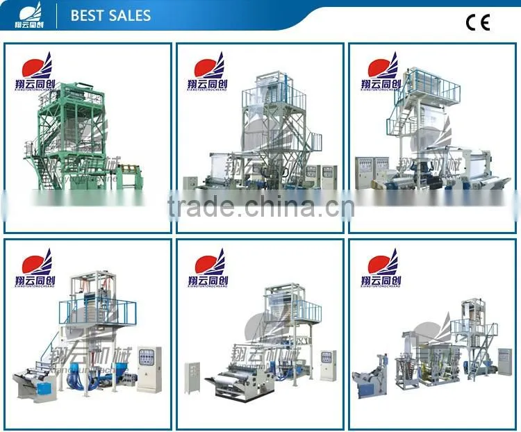 Xiangyun High Performance Machine To Make Garbage Bags, Plastic Bags, Shopping Plastic Bags, PE Bags, T-shirt Bags