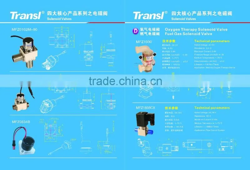 CE Rohs keeping force solenoid DC24V