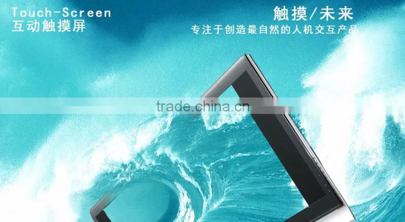 42" interactive advertising maching
