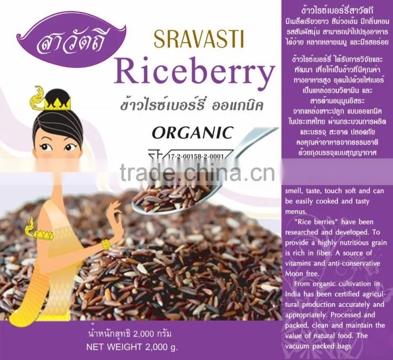 Riceberry Organic Rice