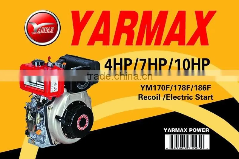 KAMA type Diesel engine KM186F