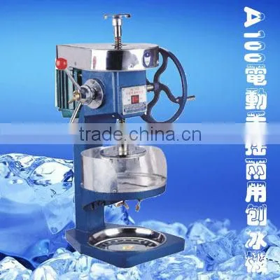 Commercial Professional Snow Ice Shaver
