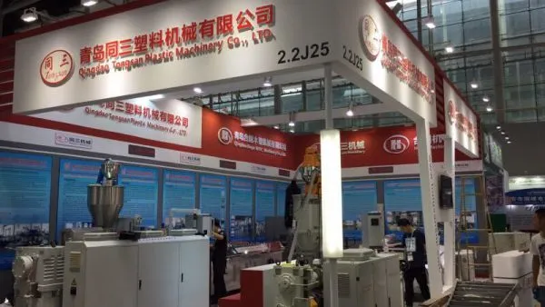Chinaplas2017