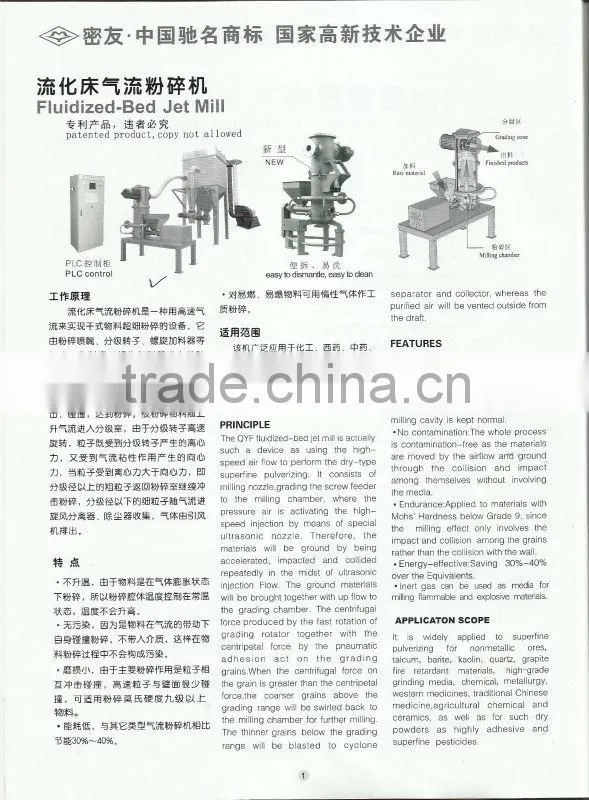 QYF Fluidized-Bed Jet Mill
