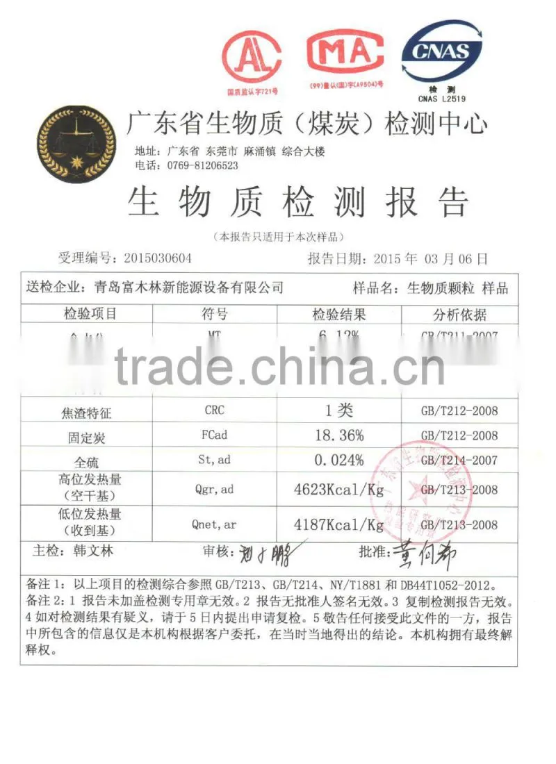 LOW PRICE JUST FOR KOREA & JAPAN WOOD PELLETS WITH ASH CONTENT 0.91%-3%