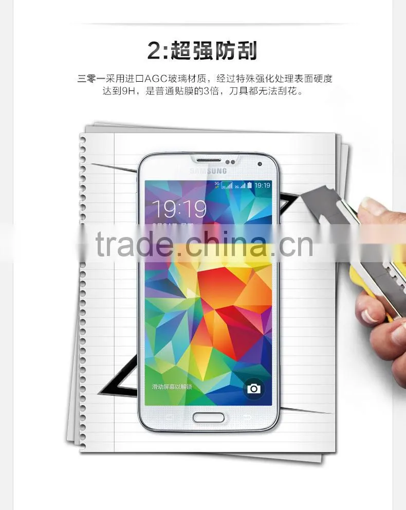 Best Price Tempered Glass Screen Protector For Sumsung Galaxy S5 Screen Protector