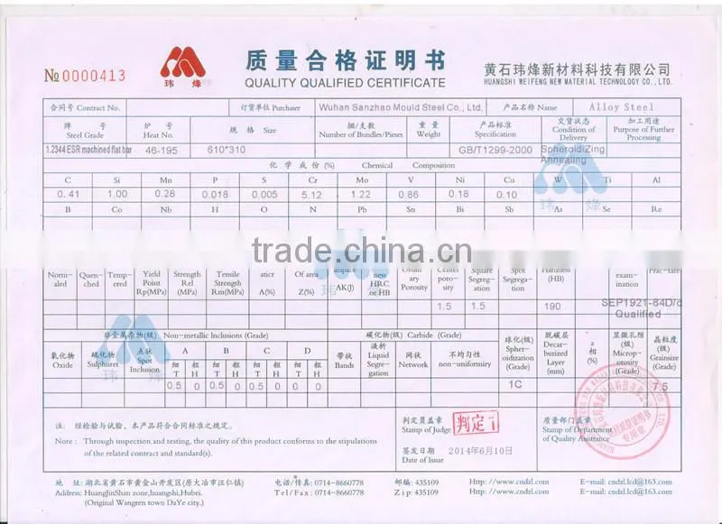 4140 /1.7225 structural steel
