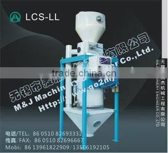 free flow packing machine