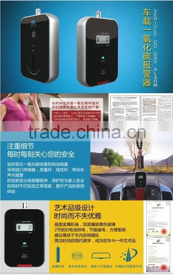 5 years smart sensor portable toxic CO carbon monoxide gas detecting alarm with LCD display and rechargeable battery operated