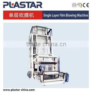 Mono Layer 1500mm hdpe film blown machine