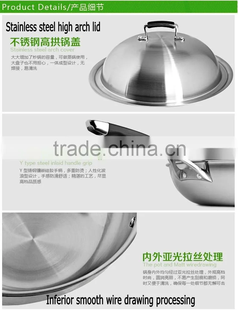 High quality 3 layers stainless steel chinese no- stick der Wok/frying pan