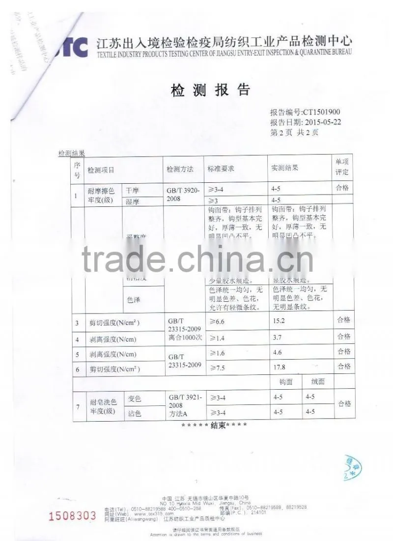 self adhesive hook and loop tape/hook and loop with glue