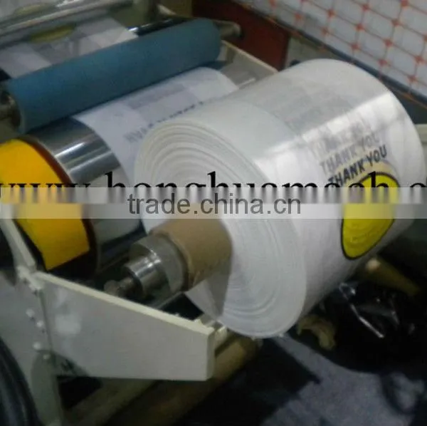 JSY-350 film extrusion Blowing and printing machine (vest bags)