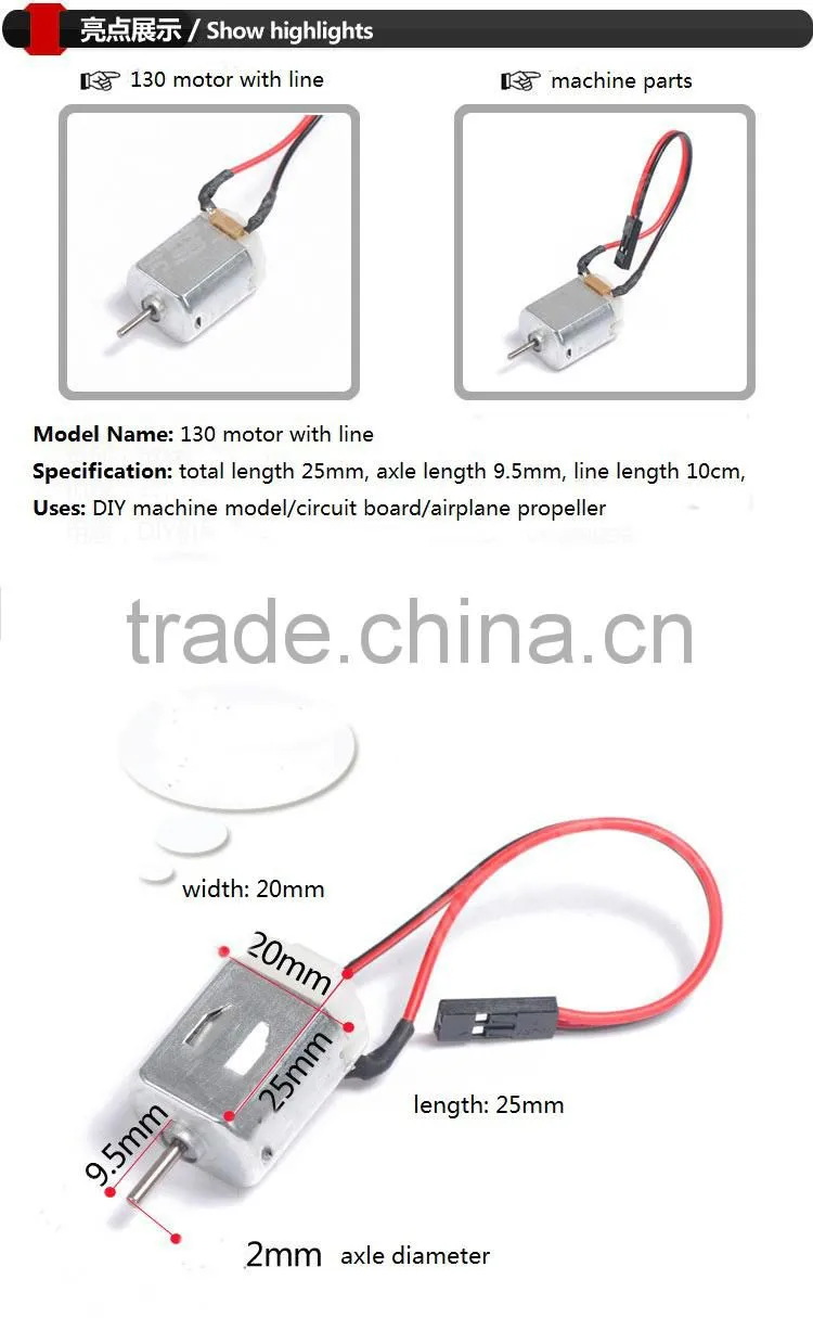Model high speed strong magnetic motor big horsepower motor (with line)
