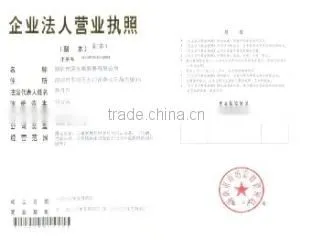 Shenzhen Shenbaiwei Trading Co., Ltd. company overview - view 1