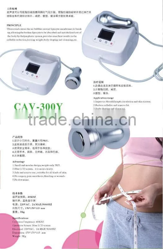 Mini personal RF skin tightening machine