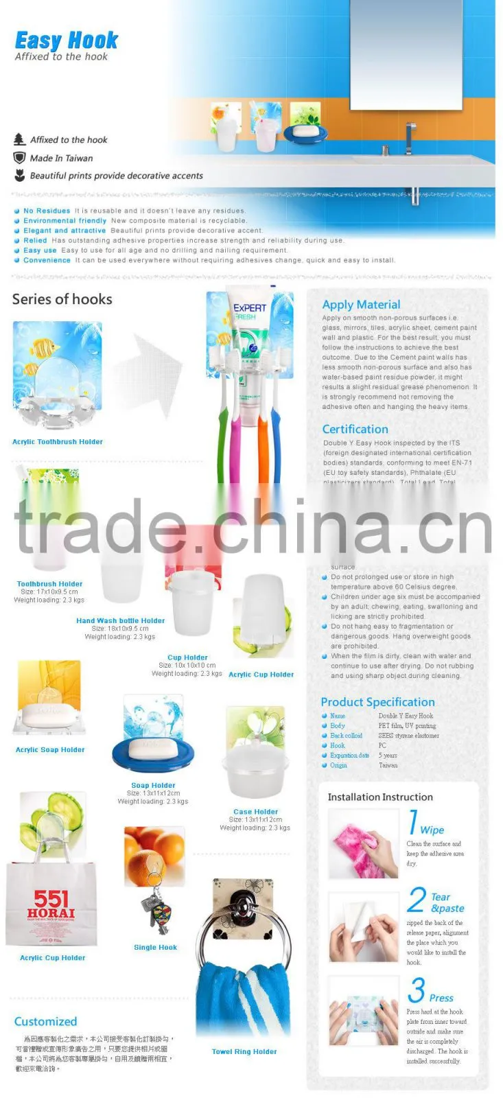 Taiwan All Kinds Of Device For The Bathroom Home Supply